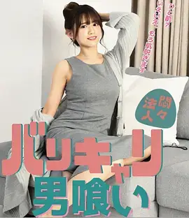 蕾缇希娅战争动漫人物立绘
