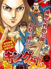 星野未来综艺动漫人物截图