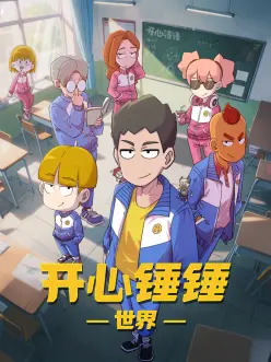 苍井零机甲动漫人物设定