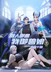 白鸟凛悬疑动漫人物立绘